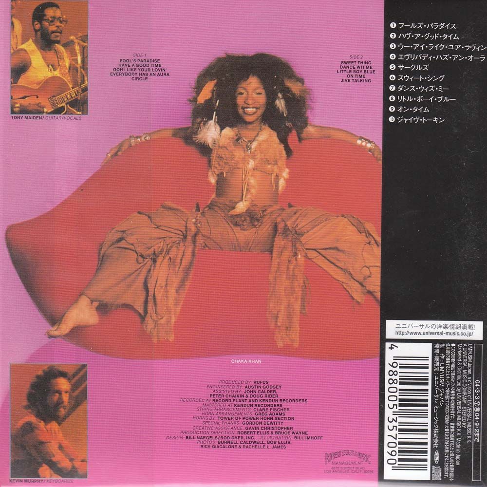 RARE Rufus Featuring Chaka Khan UICY 9406 Mini LP Paper Sleeve OBI