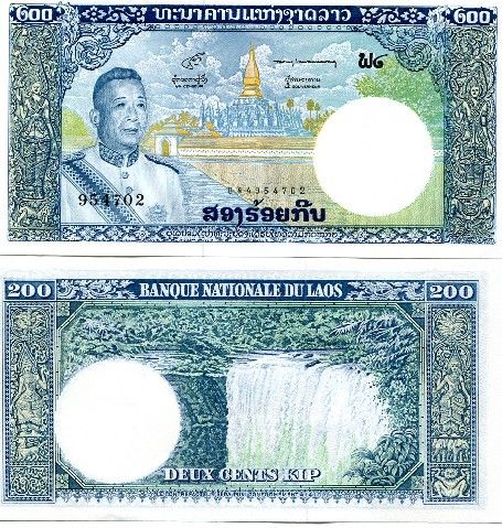 Laos Lao 200 Kip P 13B 1963 UNC