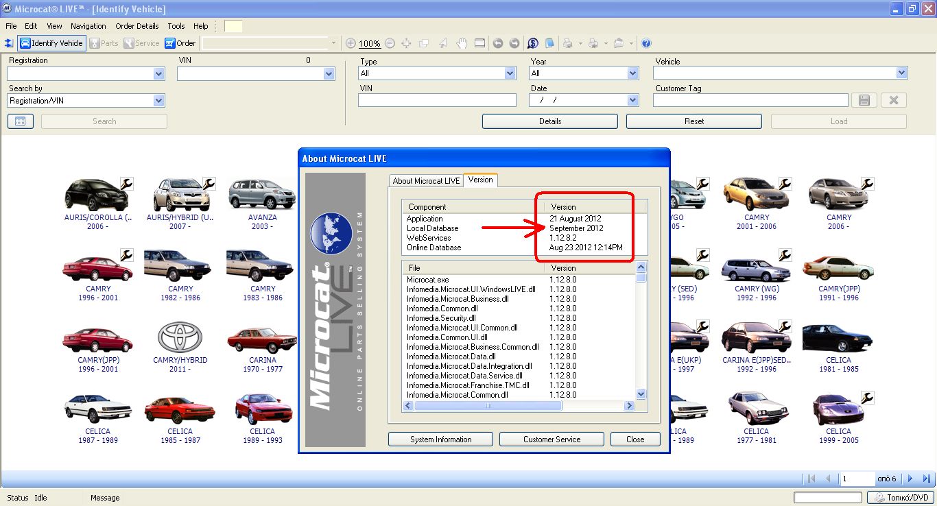 The Languages support about the S/W Platform