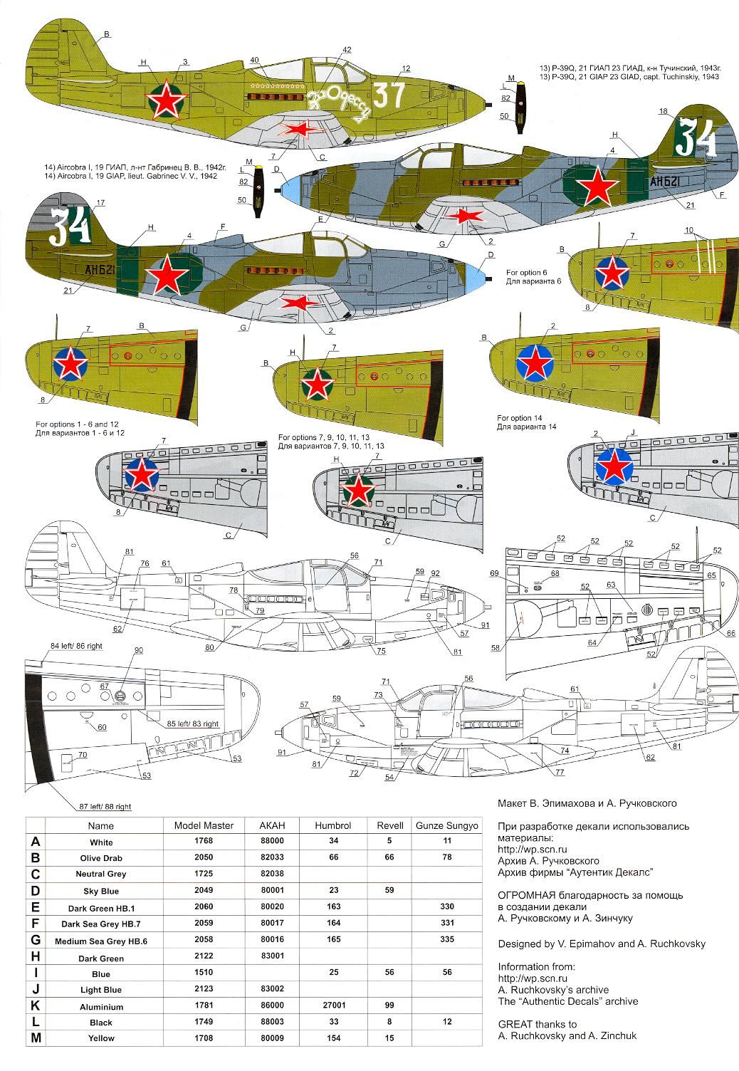 Decals 1 48 Bell P 39 Airacobra Russian Lend Lease Fighters