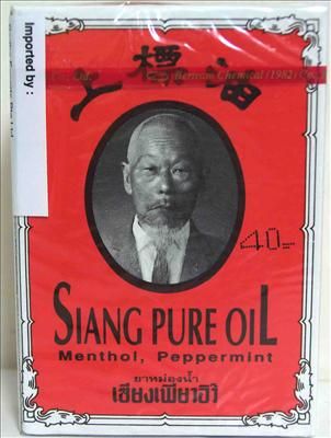 Siang Red Pure Oil 7cc Stuffy Nose Pain Relief