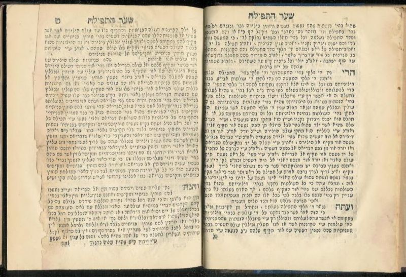 Salonika 1854 Kabbalah Prayers Rabbi Chaim Vital [Judaica hebrew book