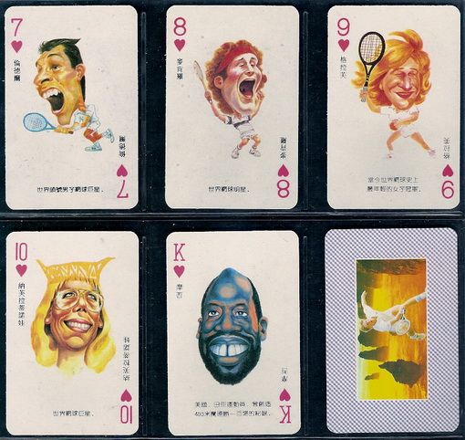 John McEnroe 8 Hearts 1989 Japanese Playing Card