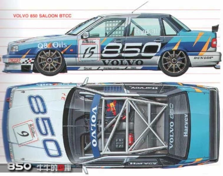 Tamiya 1 10 RC Volvo 850 BTCC 58183 SEALED