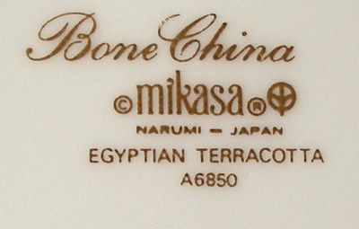 Mikasa China Egyptian Terracotta Pattern A6850 Oval Serving Platter 15