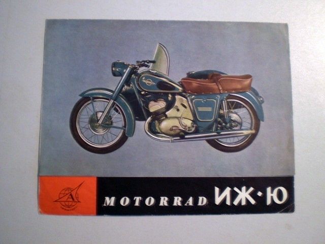 195? IZ (Russia) 10 Jupiter 350 Prospekt*catalog