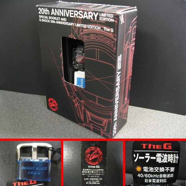 Anniversary Limited Rare 20 pole Casio G SHOCK Tough Solar /1126 a