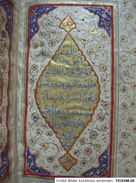 1703 (1115) KORAN   handgeschrieben, illuminiert, arabisch   Hat