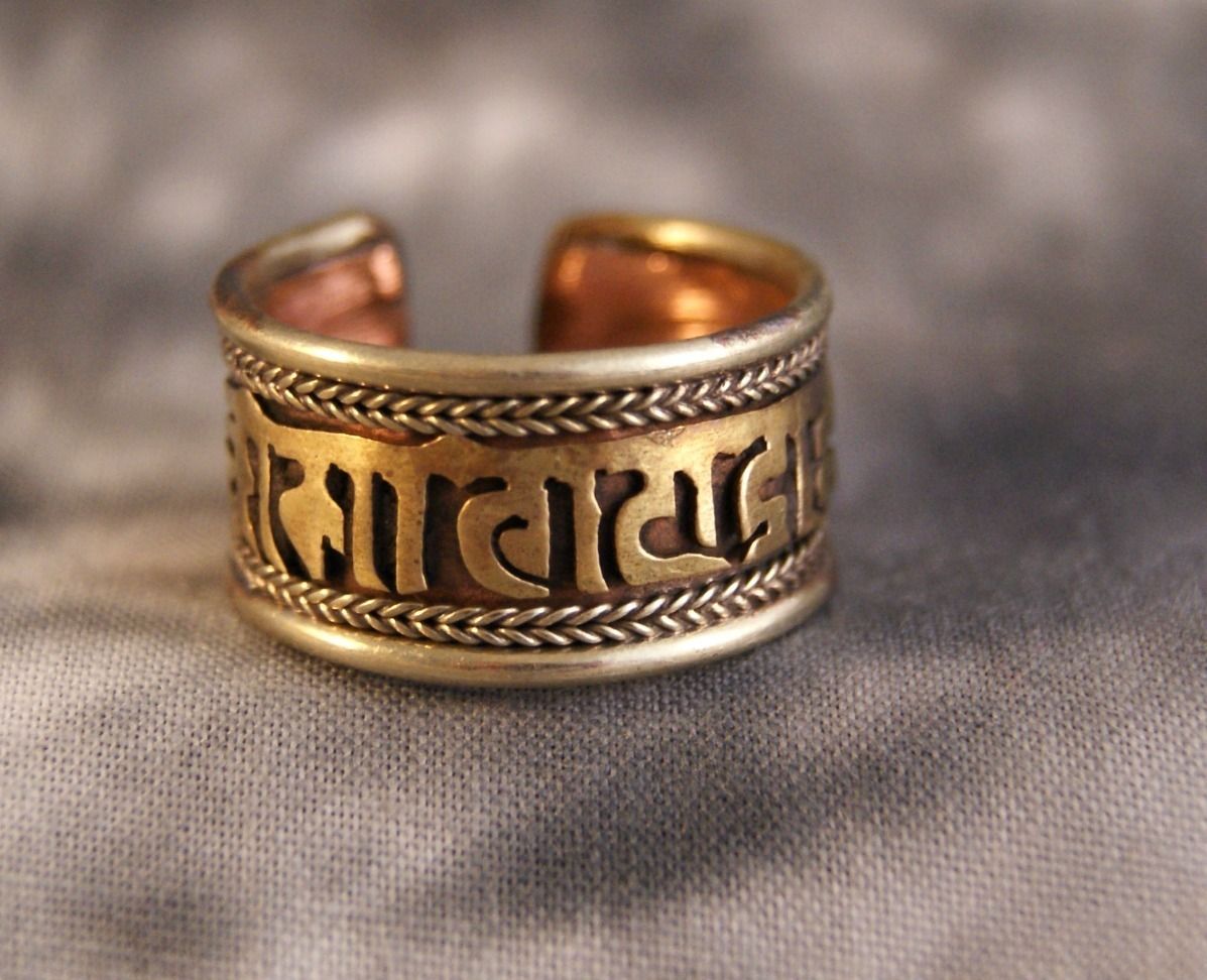 Ring ~ Om Mani Padme Hum ~ Nepal Tibet (605)