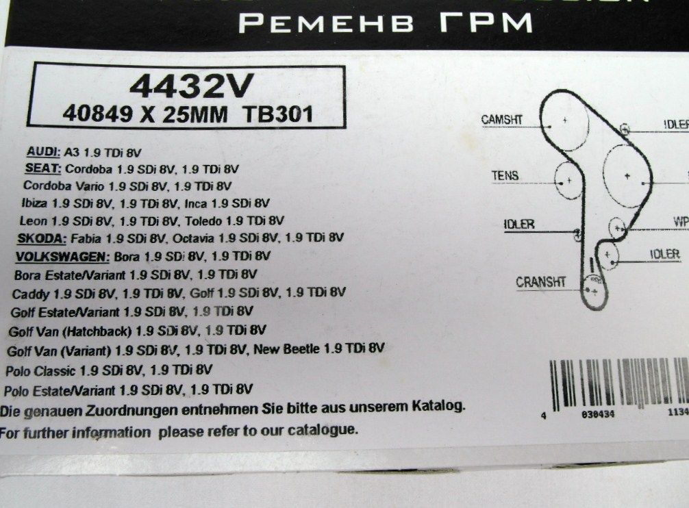 Zahnriemensatz VW Audi SEAT Skoda 1,9l SDI TDI 038198119D Steuerriemen